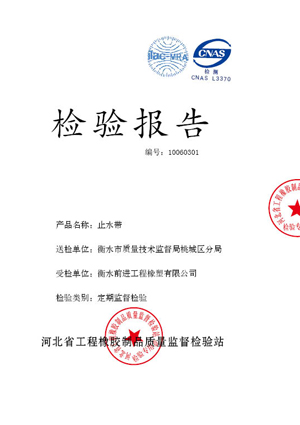 江蘇省優(yōu)質(zhì)產(chǎn)品