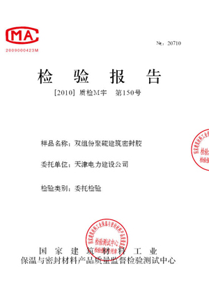 Һ����˨�������z�(y��n)��(b��o)��