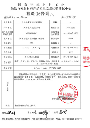 ���߉����(d��ng)Һ�w�����Ùz�(y��n)��(b��o)��